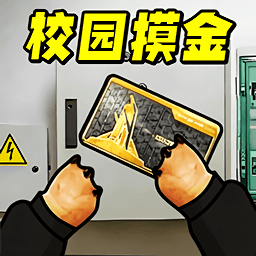 三角摸金计划游戏图标
