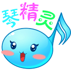 琴精灵软件