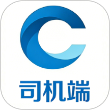常运达司机官网版