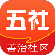 五社善治最新版