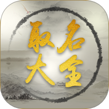 取名大全app图标
