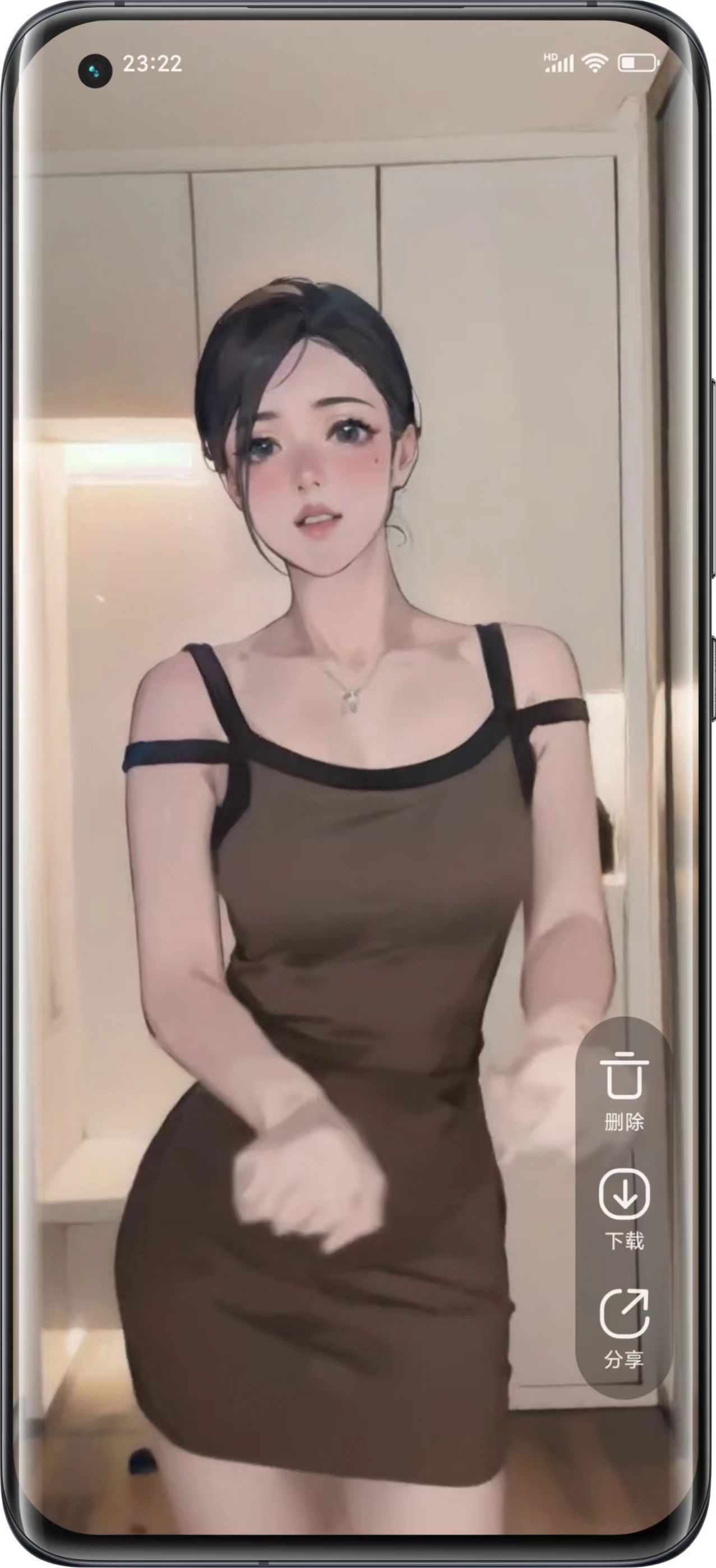 截图2