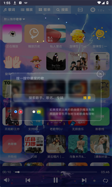 截图2