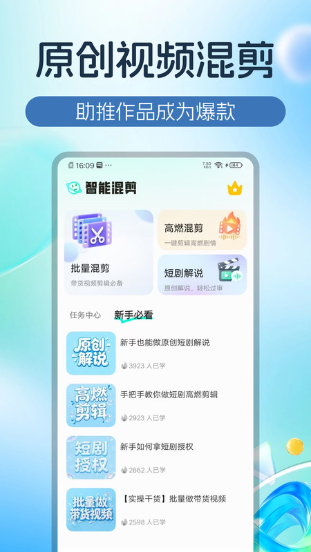 截图3