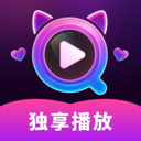 光昼隐私播放器app