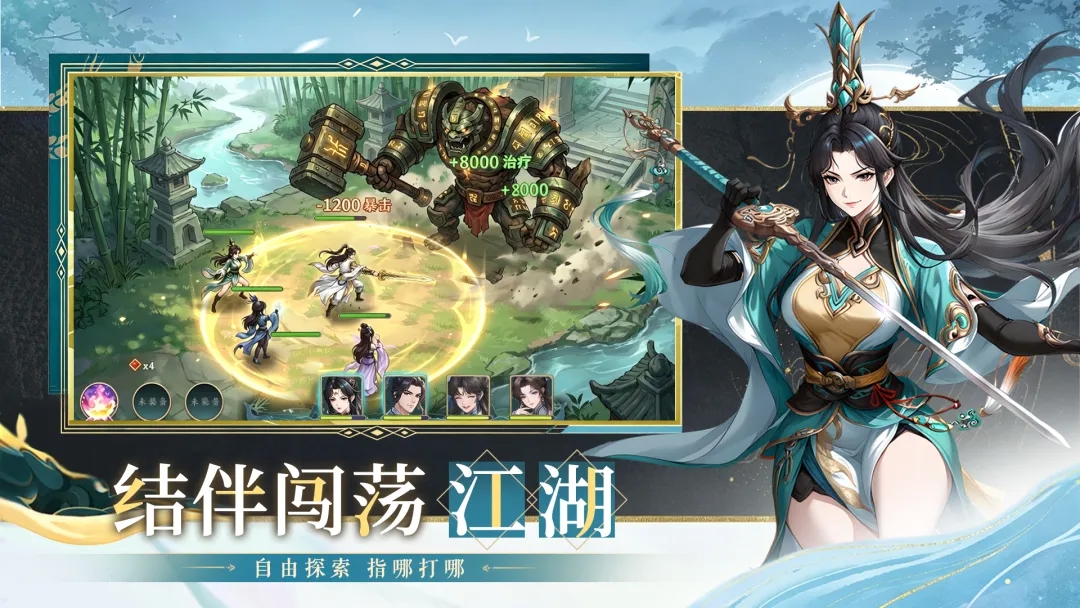 截图4