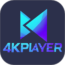 4K循环播放器手机版图标