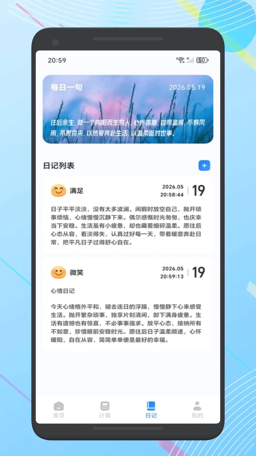 截图1