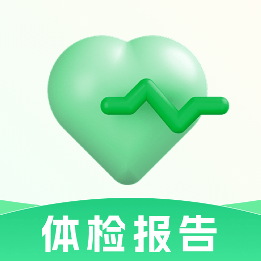 健康体检报告解析app