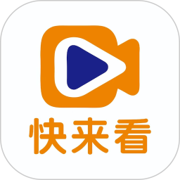 快来看软件图标
