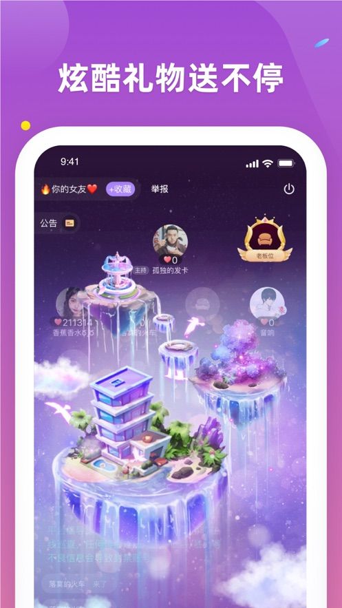 截图3