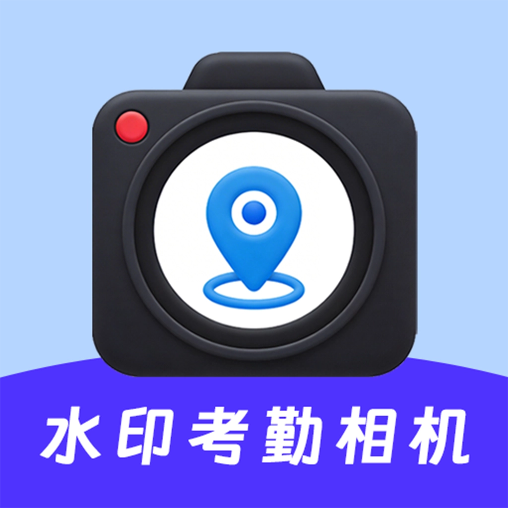 经纬度考勤打卡app图标