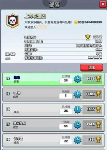 皇室战争字体颜色怎么改彩色字体教程