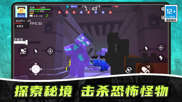 截图1