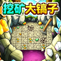 像素世界大铲子游戏