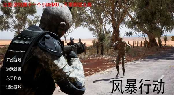 截图2