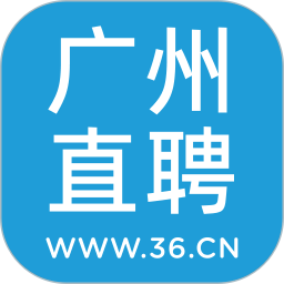 广州直聘app