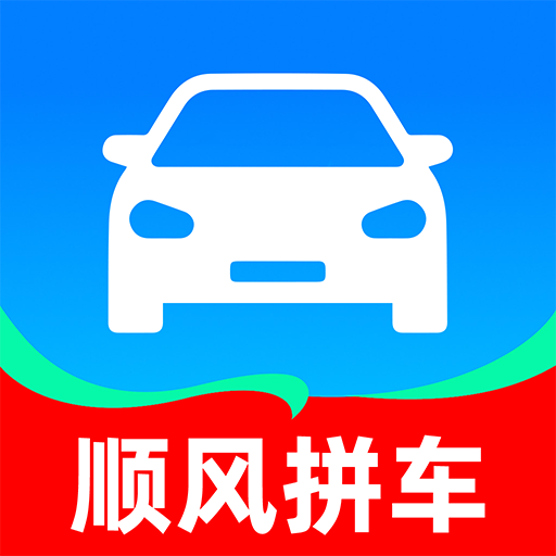 哈嘀顺风车app