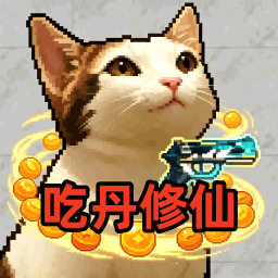 童年幻影猫手机版