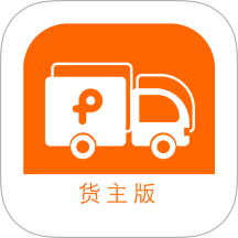 拼卡拉货主版app