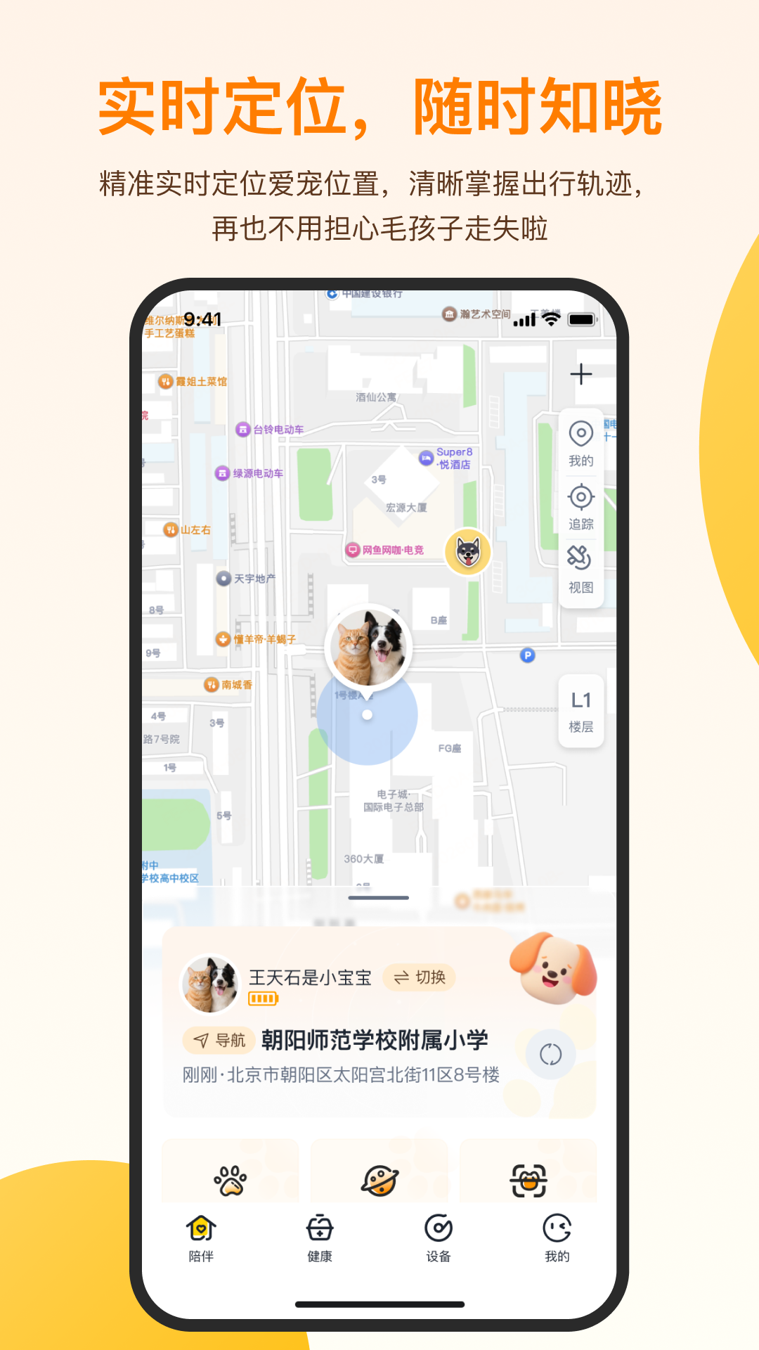 截图3