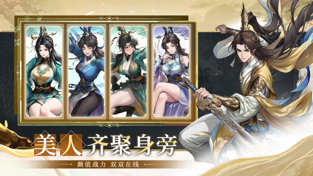 截图2