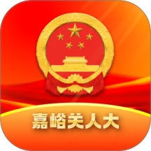 人大履职平台app