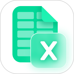 excel编辑助手app