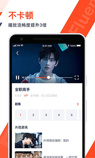 截图5