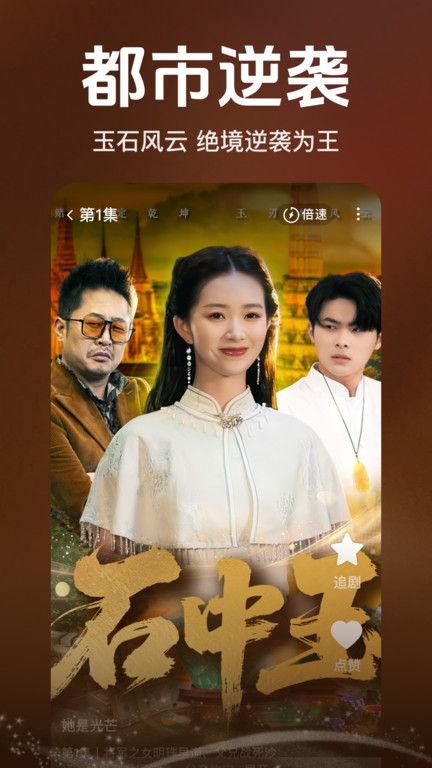 截图4