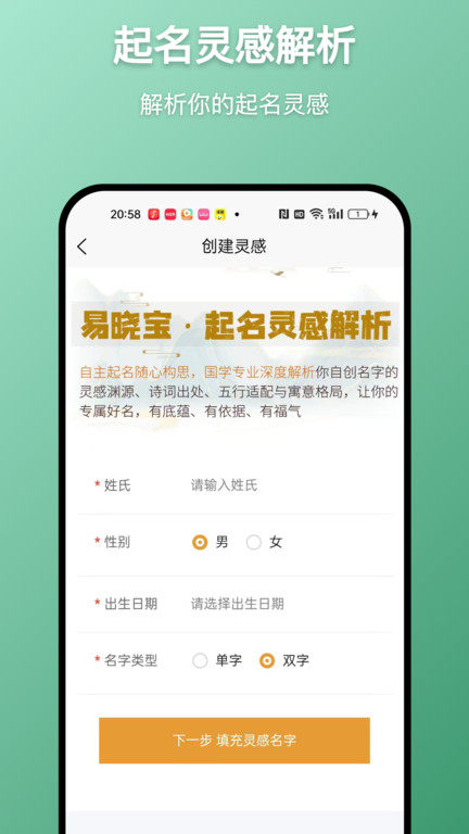 截图1