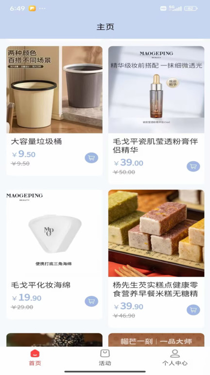 截图3