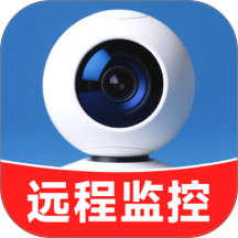 爱家远程监控看家手机版
