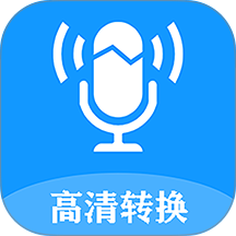 录音快转大师app