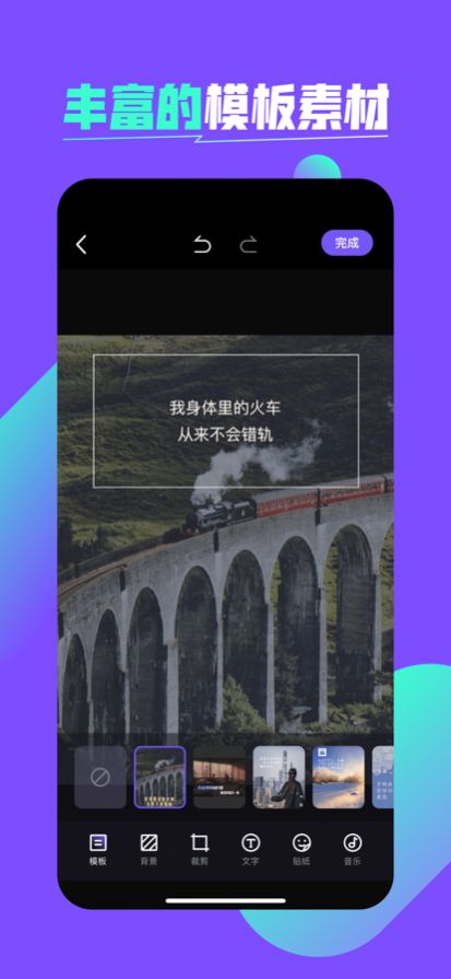 截图3