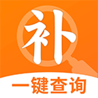 补贴一键快查app