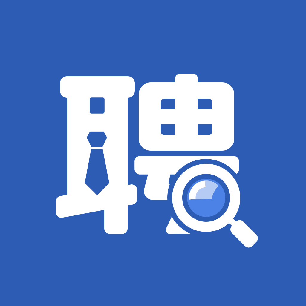 附近招聘找工作app