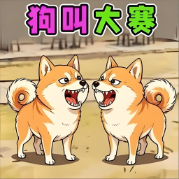 动物模拟战争游戏