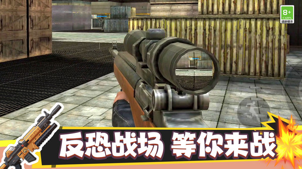 截图3