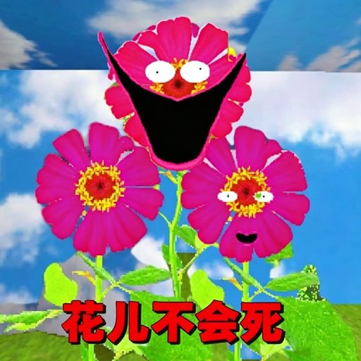 变异植物大作战安卓版