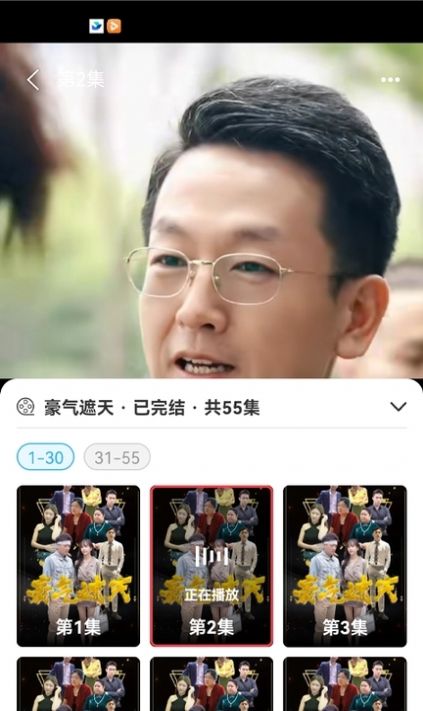 截图1