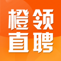 橙领直聘安卓版