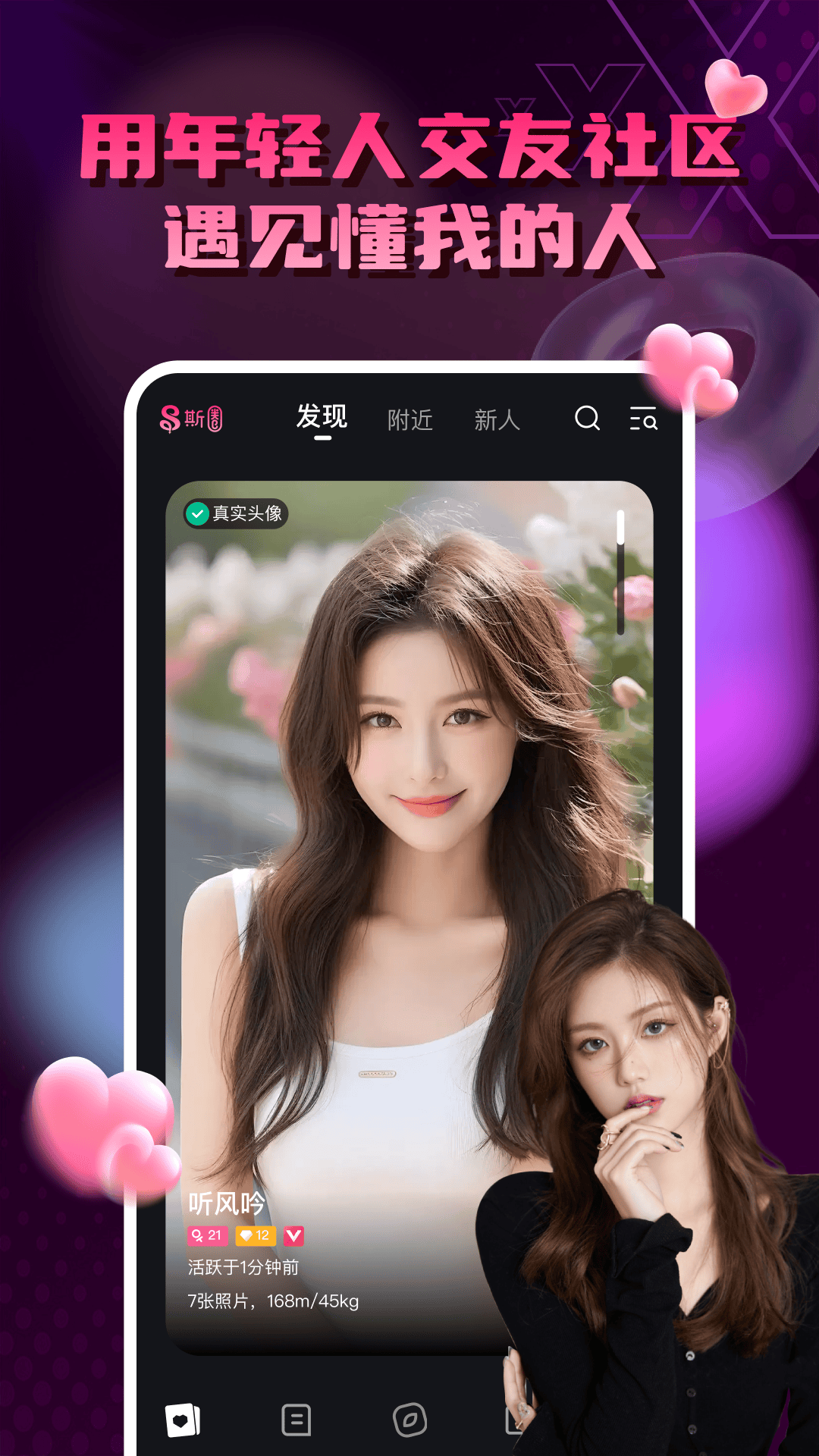 截图1