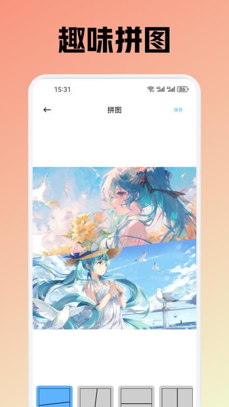 截图1