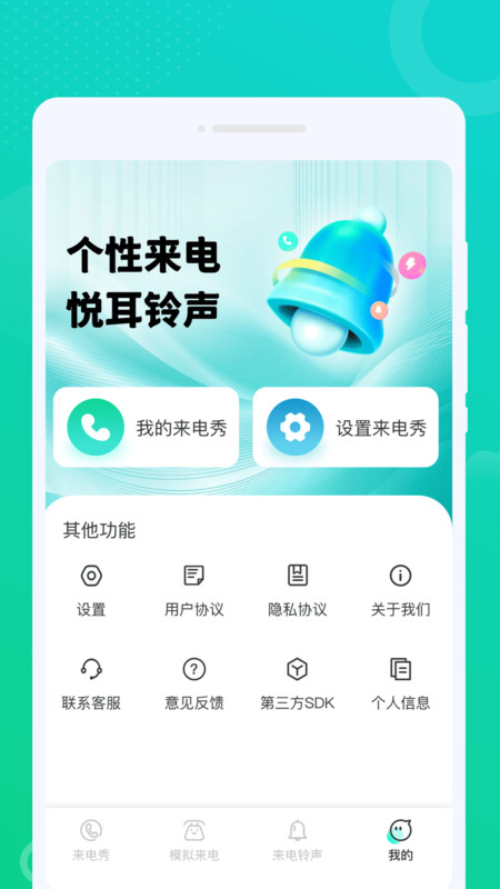截图1
