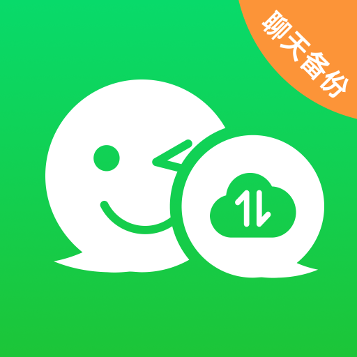 微记录云手机备份app