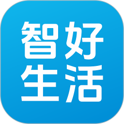 智好生活app