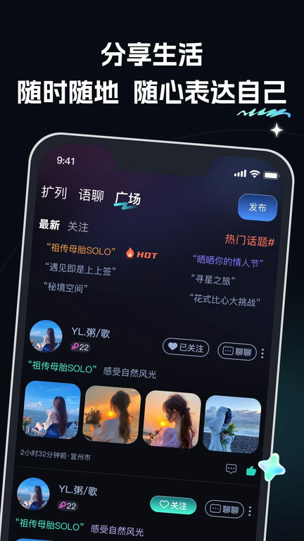 截图4