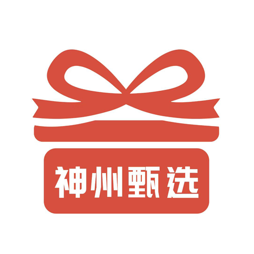 神州甄选app