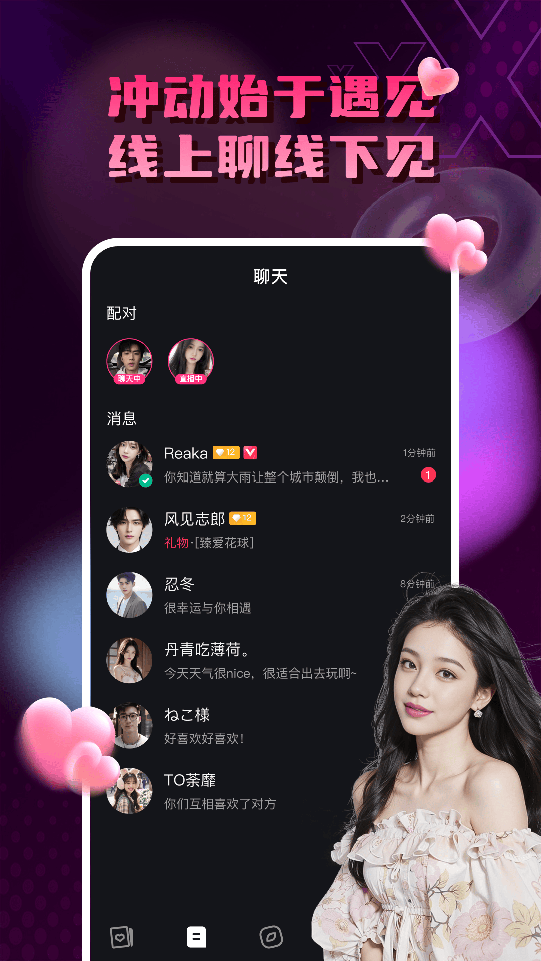 截图5